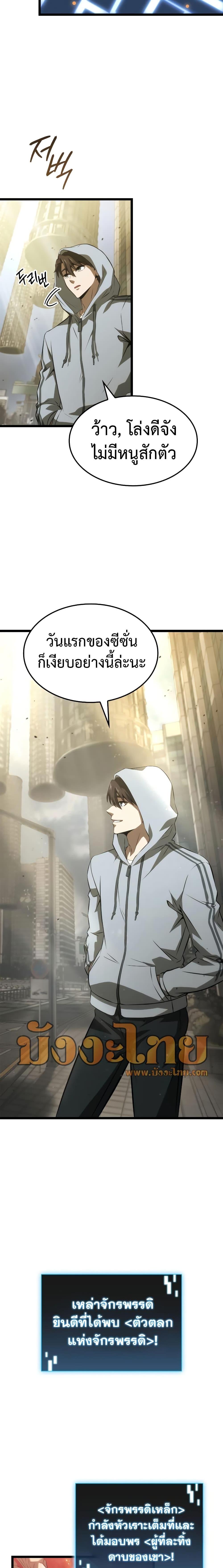 Manga-lc-com อ่านมังงะ อ่านการ์ตูน ออนไลน์ ฟรี Insanely-Talented Player ตอนที่ 1 2 3 4 5 6 7 8 9 10 11 12 13 14 ฟรี ไม่มีโฆษณา Manga-lc - อ่าน มังงะ อ่าน การ์ตูน ออนไลน์ อ่านมังงะ ฟรี