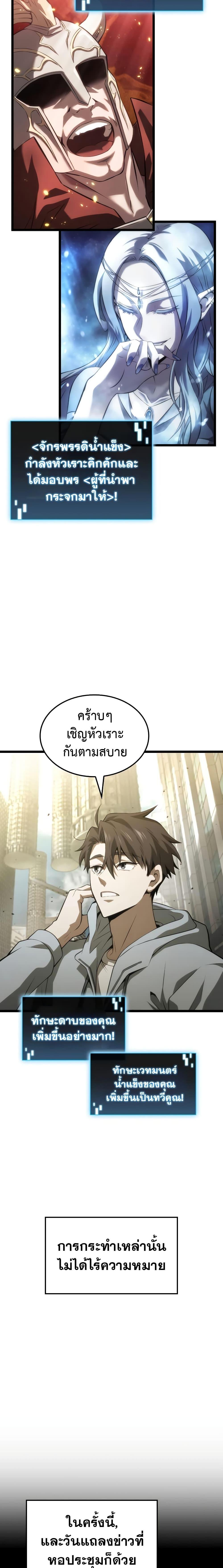Manga-lc-com อ่านมังงะ อ่านการ์ตูน ออนไลน์ ฟรี Insanely-Talented Player ตอนที่ 1 2 3 4 5 6 7 8 9 10 11 12 13 14 ฟรี ไม่มีโฆษณา Manga-lc - อ่าน มังงะ อ่าน การ์ตูน ออนไลน์ อ่านมังงะ ฟรี
