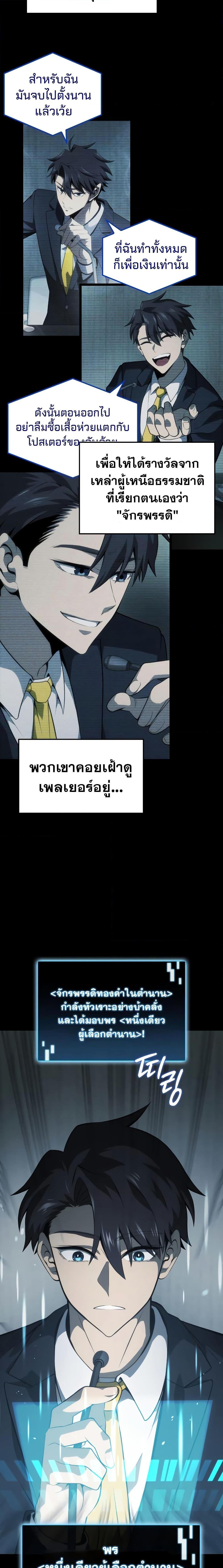 Manga-lc-com อ่านมังงะ อ่านการ์ตูน ออนไลน์ ฟรี Insanely-Talented Player ตอนที่ 1 2 3 4 5 6 7 8 9 10 11 12 13 14 ฟรี ไม่มีโฆษณา Manga-lc - อ่าน มังงะ อ่าน การ์ตูน ออนไลน์ อ่านมังงะ ฟรี