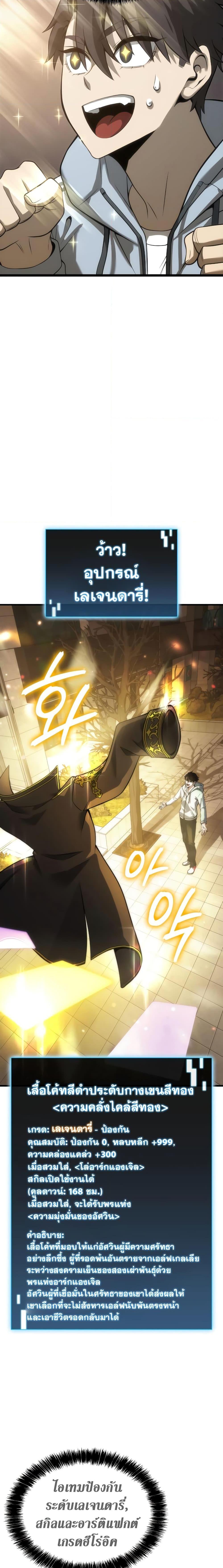 Manga-lc-com อ่านมังงะ อ่านการ์ตูน ออนไลน์ ฟรี Insanely-Talented Player ตอนที่ 1 2 3 4 5 6 7 8 9 10 11 12 13 14 ฟรี ไม่มีโฆษณา Manga-lc - อ่าน มังงะ อ่าน การ์ตูน ออนไลน์ อ่านมังงะ ฟรี