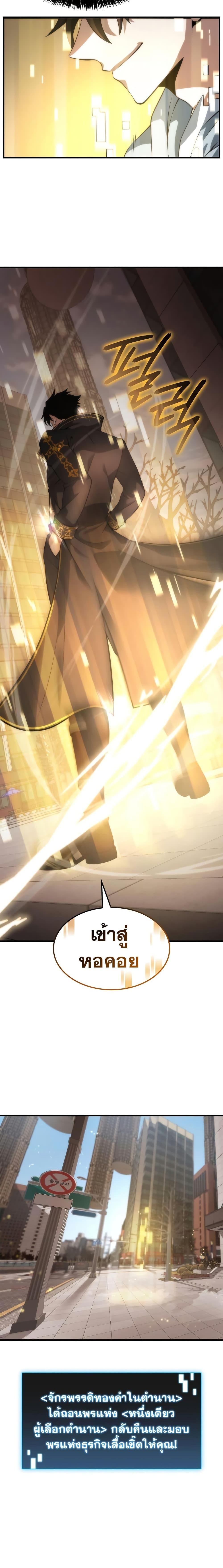 Manga-lc-com อ่านมังงะ อ่านการ์ตูน ออนไลน์ ฟรี Insanely-Talented Player ตอนที่ 1 2 3 4 5 6 7 8 9 10 11 12 13 14 ฟรี ไม่มีโฆษณา Manga-lc - อ่าน มังงะ อ่าน การ์ตูน ออนไลน์ อ่านมังงะ ฟรี