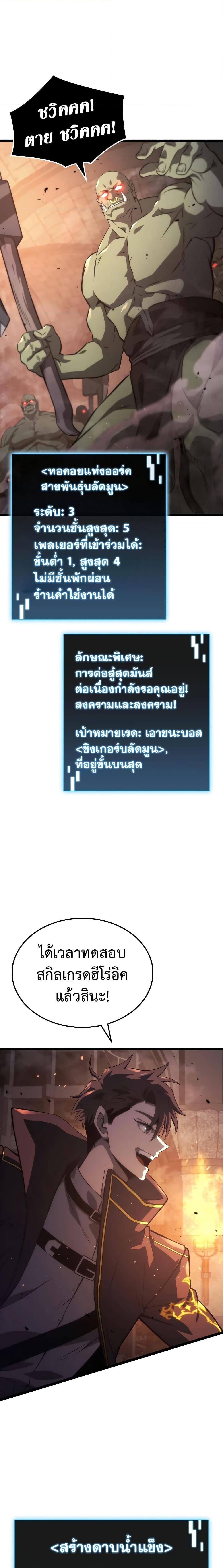 Manga-lc-com อ่านมังงะ อ่านการ์ตูน ออนไลน์ ฟรี Insanely-Talented Player ตอนที่ 1 2 3 4 5 6 7 8 9 10 11 12 13 14 ฟรี ไม่มีโฆษณา Manga-lc - อ่าน มังงะ อ่าน การ์ตูน ออนไลน์ อ่านมังงะ ฟรี