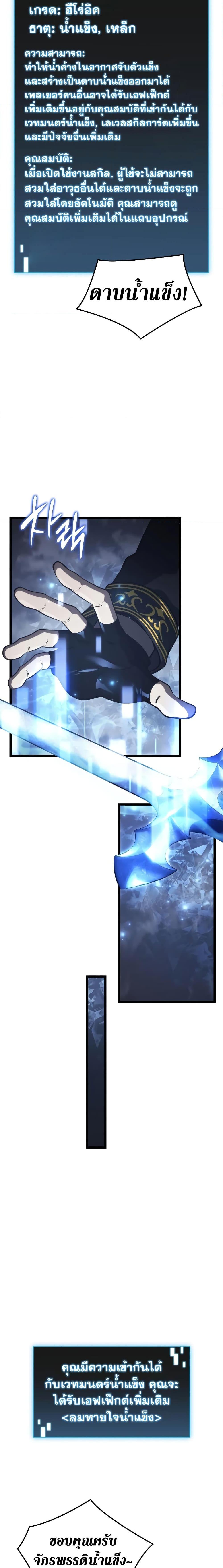 Manga-lc-com อ่านมังงะ อ่านการ์ตูน ออนไลน์ ฟรี Insanely-Talented Player ตอนที่ 1 2 3 4 5 6 7 8 9 10 11 12 13 14 ฟรี ไม่มีโฆษณา Manga-lc - อ่าน มังงะ อ่าน การ์ตูน ออนไลน์ อ่านมังงะ ฟรี