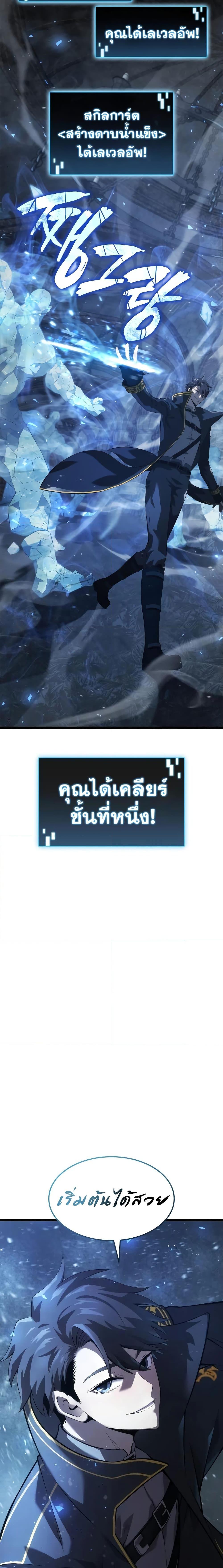 Manga-lc-com อ่านมังงะ อ่านการ์ตูน ออนไลน์ ฟรี Insanely-Talented Player ตอนที่ 1 2 3 4 5 6 7 8 9 10 11 12 13 14 ฟรี ไม่มีโฆษณา Manga-lc - อ่าน มังงะ อ่าน การ์ตูน ออนไลน์ อ่านมังงะ ฟรี