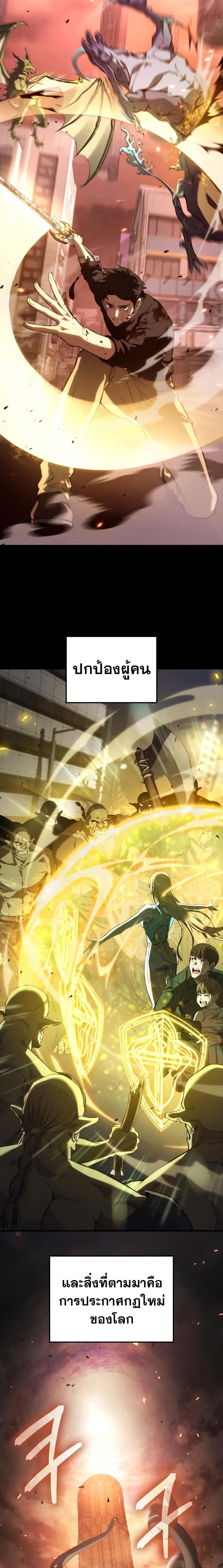 Manga-lc-com อ่านมังงะ อ่านการ์ตูน ออนไลน์ ฟรี Insanely-Talented Player ตอนที่ 1 2 3 4 5 6 7 8 9 10 11 12 13 14 ฟรี ไม่มีโฆษณา Manga-lc - อ่าน มังงะ อ่าน การ์ตูน ออนไลน์ อ่านมังงะ ฟรี