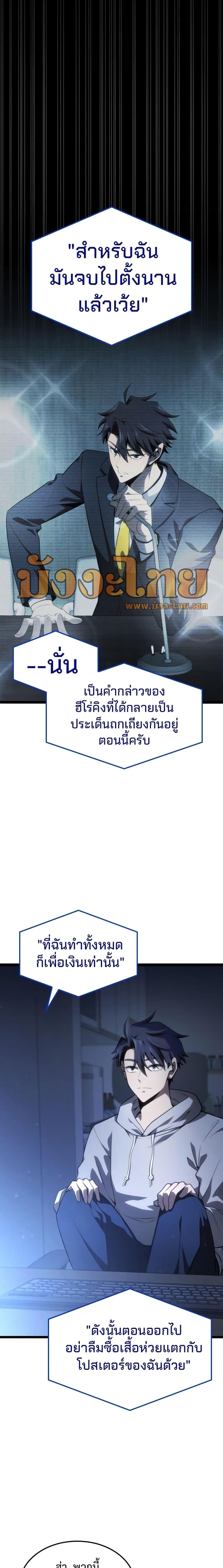 Manga-lc-com อ่านมังงะ อ่านการ์ตูน ออนไลน์ ฟรี Insanely-Talented Player ตอนที่ 1 2 3 4 5 6 7 8 9 10 11 12 13 14 ฟรี ไม่มีโฆษณา Manga-lc - อ่าน มังงะ อ่าน การ์ตูน ออนไลน์ อ่านมังงะ ฟรี