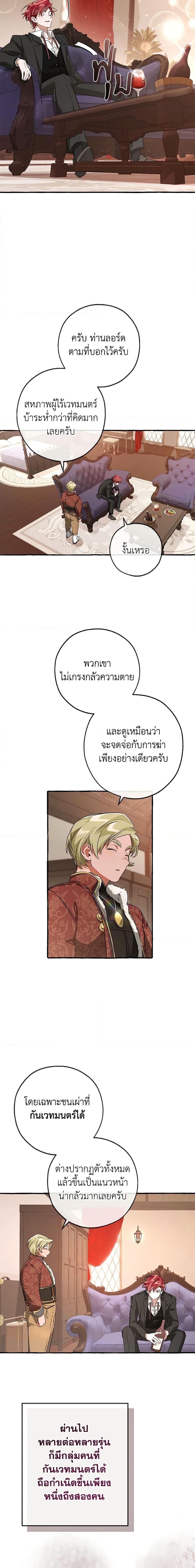 Manga-lc-com อ่านมังงะ อ่านการ์ตูน ออนไลน์ ฟรี Trash of the Count’s Family ตอนที่ 1 2 3 4 5 6 7 8 9 10 11 12 13 14 ฟรี ไม่มีโฆษณา Manga-lc - อ่าน มังงะ อ่าน การ์ตูน ออนไลน์ อ่านมังงะ ฟรี
