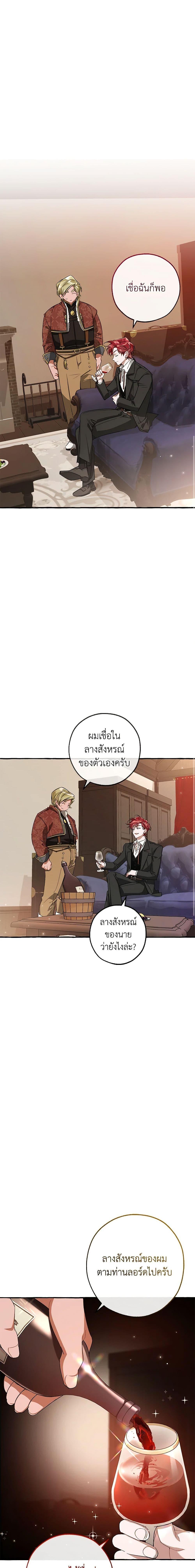 Manga-lc-com อ่านมังงะ อ่านการ์ตูน ออนไลน์ ฟรี Trash of the Count’s Family ตอนที่ 1 2 3 4 5 6 7 8 9 10 11 12 13 14 ฟรี ไม่มีโฆษณา Manga-lc - อ่าน มังงะ อ่าน การ์ตูน ออนไลน์ อ่านมังงะ ฟรี