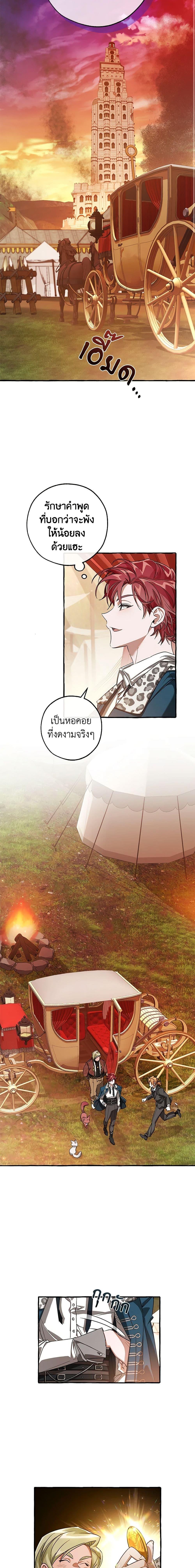 Manga-lc-com อ่านมังงะ อ่านการ์ตูน ออนไลน์ ฟรี Trash of the Count’s Family ตอนที่ 1 2 3 4 5 6 7 8 9 10 11 12 13 14 ฟรี ไม่มีโฆษณา Manga-lc - อ่าน มังงะ อ่าน การ์ตูน ออนไลน์ อ่านมังงะ ฟรี