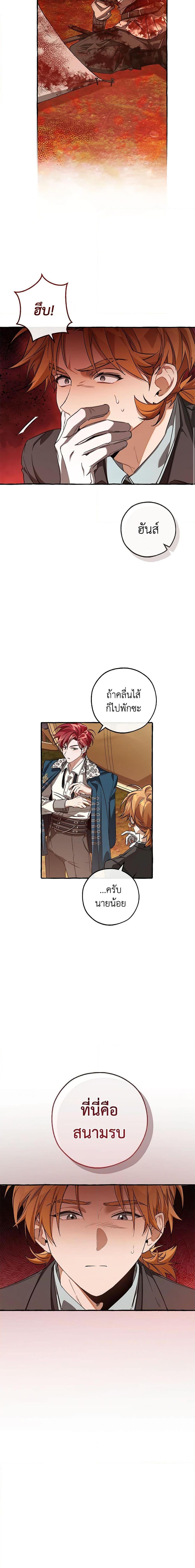 Manga-lc-com อ่านมังงะ อ่านการ์ตูน ออนไลน์ ฟรี Trash of the Count’s Family ตอนที่ 1 2 3 4 5 6 7 8 9 10 11 12 13 14 ฟรี ไม่มีโฆษณา Manga-lc - อ่าน มังงะ อ่าน การ์ตูน ออนไลน์ อ่านมังงะ ฟรี