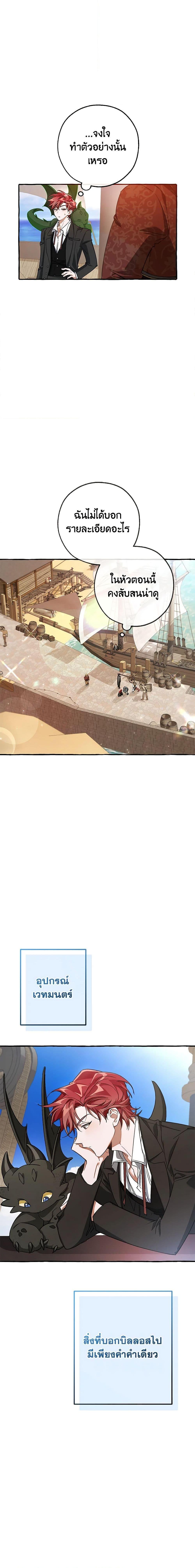 Manga-lc-com อ่านมังงะ อ่านการ์ตูน ออนไลน์ ฟรี Trash of the Count’s Family ตอนที่ 1 2 3 4 5 6 7 8 9 10 11 12 13 14 ฟรี ไม่มีโฆษณา Manga-lc - อ่าน มังงะ อ่าน การ์ตูน ออนไลน์ อ่านมังงะ ฟรี