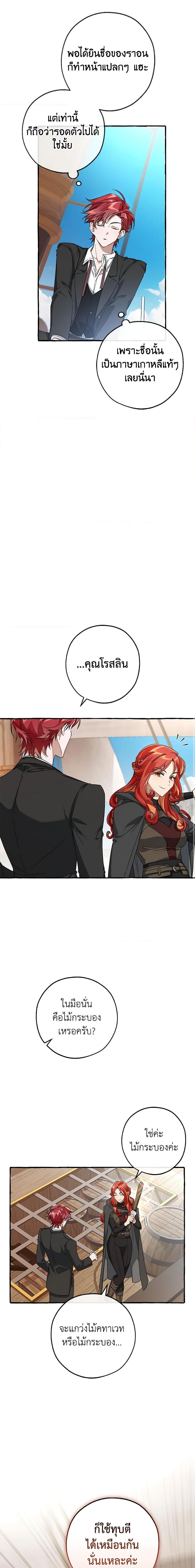 Manga-lc-com อ่านมังงะ อ่านการ์ตูน ออนไลน์ ฟรี Trash of the Count’s Family ตอนที่ 1 2 3 4 5 6 7 8 9 10 11 12 13 14 ฟรี ไม่มีโฆษณา Manga-lc - อ่าน มังงะ อ่าน การ์ตูน ออนไลน์ อ่านมังงะ ฟรี