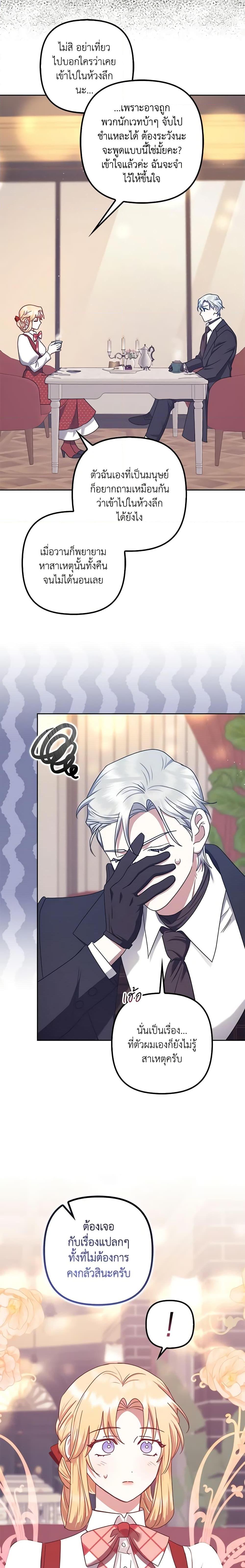 Manga-lc-com อ่านมังงะ อ่านการ์ตูน ออนไลน์ ฟรี The Abandoned Bachelorette Enjoys Her Simple Life ตอนที่ 1 2 3 4 5 6 7 8 9 10 11 12 13 14 ฟรี ไม่มีโฆษณา Manga-lc - อ่าน มังงะ อ่าน การ์ตูน ออนไลน์ อ่านมังงะ ฟรี