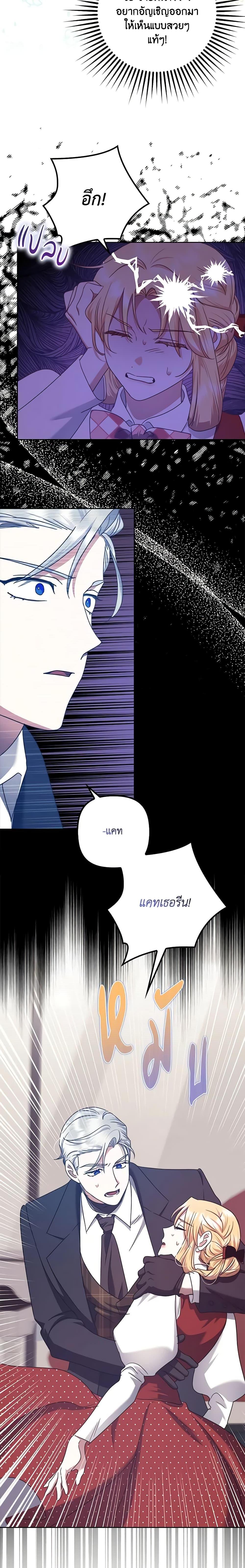 Manga-lc-com อ่านมังงะ อ่านการ์ตูน ออนไลน์ ฟรี The Abandoned Bachelorette Enjoys Her Simple Life ตอนที่ 1 2 3 4 5 6 7 8 9 10 11 12 13 14 ฟรี ไม่มีโฆษณา Manga-lc - อ่าน มังงะ อ่าน การ์ตูน ออนไลน์ อ่านมังงะ ฟรี