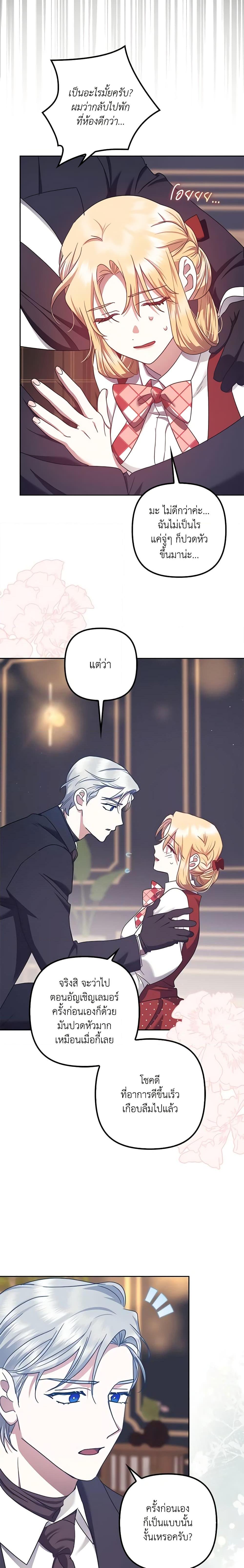 Manga-lc-com อ่านมังงะ อ่านการ์ตูน ออนไลน์ ฟรี The Abandoned Bachelorette Enjoys Her Simple Life ตอนที่ 1 2 3 4 5 6 7 8 9 10 11 12 13 14 ฟรี ไม่มีโฆษณา Manga-lc - อ่าน มังงะ อ่าน การ์ตูน ออนไลน์ อ่านมังงะ ฟรี