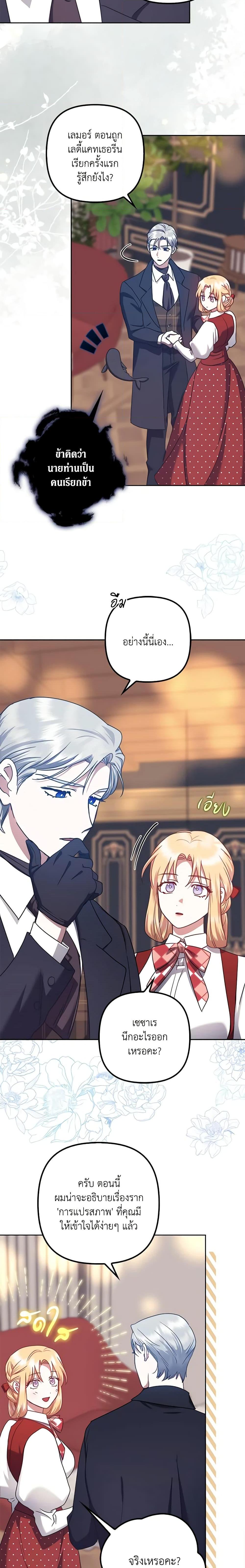 Manga-lc-com อ่านมังงะ อ่านการ์ตูน ออนไลน์ ฟรี The Abandoned Bachelorette Enjoys Her Simple Life ตอนที่ 1 2 3 4 5 6 7 8 9 10 11 12 13 14 ฟรี ไม่มีโฆษณา Manga-lc - อ่าน มังงะ อ่าน การ์ตูน ออนไลน์ อ่านมังงะ ฟรี