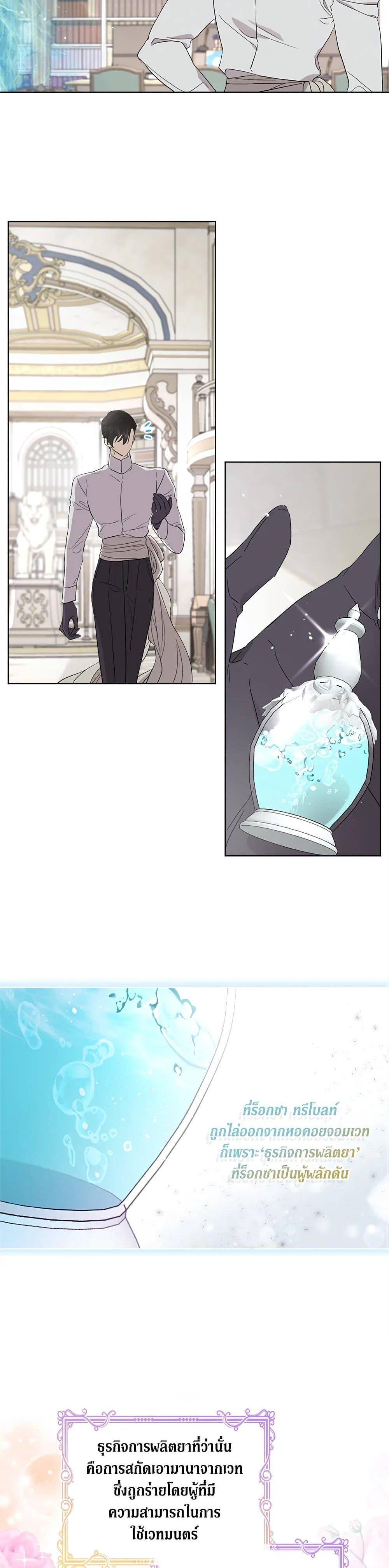 Manga-lc-com อ่านมังงะ อ่านการ์ตูน ออนไลน์ ฟรี I Became the Male Lead’s Stepmother ตอนที่ 1 2 3 4 5 6 7 8 9 10 11 12 13 14 ฟรี ไม่มีโฆษณา Manga-lc - อ่าน มังงะ อ่าน การ์ตูน ออนไลน์ อ่านมังงะ ฟรี