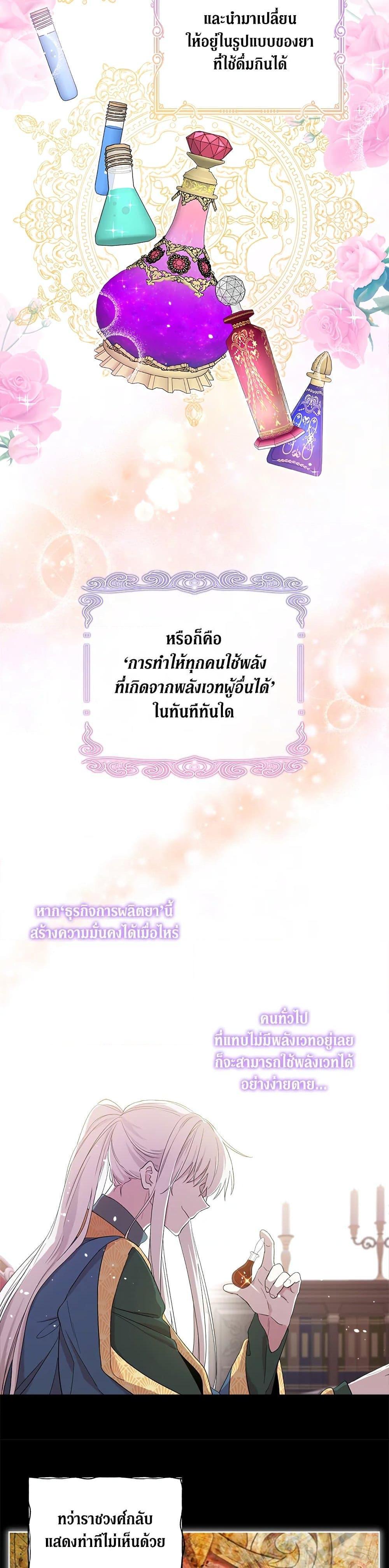 Manga-lc-com อ่านมังงะ อ่านการ์ตูน ออนไลน์ ฟรี I Became the Male Lead’s Stepmother ตอนที่ 1 2 3 4 5 6 7 8 9 10 11 12 13 14 ฟรี ไม่มีโฆษณา Manga-lc - อ่าน มังงะ อ่าน การ์ตูน ออนไลน์ อ่านมังงะ ฟรี