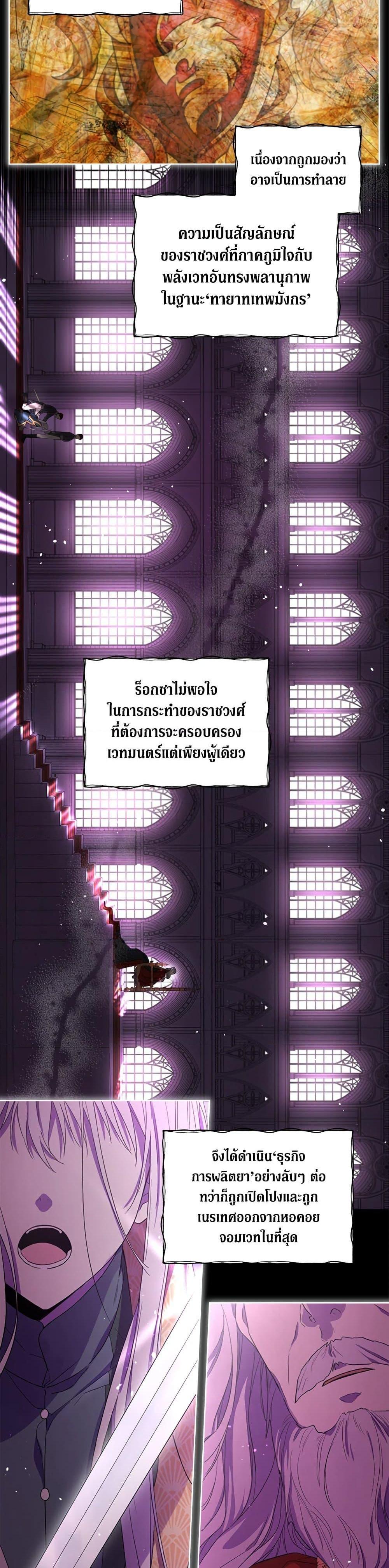 Manga-lc-com อ่านมังงะ อ่านการ์ตูน ออนไลน์ ฟรี I Became the Male Lead’s Stepmother ตอนที่ 1 2 3 4 5 6 7 8 9 10 11 12 13 14 ฟรี ไม่มีโฆษณา Manga-lc - อ่าน มังงะ อ่าน การ์ตูน ออนไลน์ อ่านมังงะ ฟรี