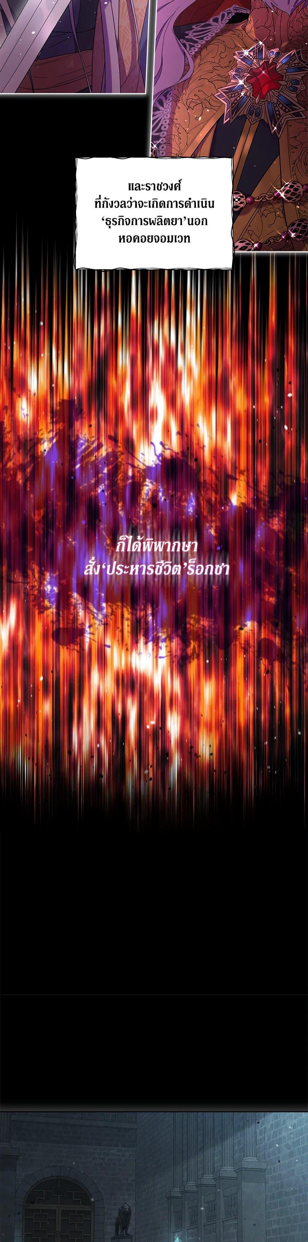 Manga-lc-com อ่านมังงะ อ่านการ์ตูน ออนไลน์ ฟรี I Became the Male Lead’s Stepmother ตอนที่ 1 2 3 4 5 6 7 8 9 10 11 12 13 14 ฟรี ไม่มีโฆษณา Manga-lc - อ่าน มังงะ อ่าน การ์ตูน ออนไลน์ อ่านมังงะ ฟรี