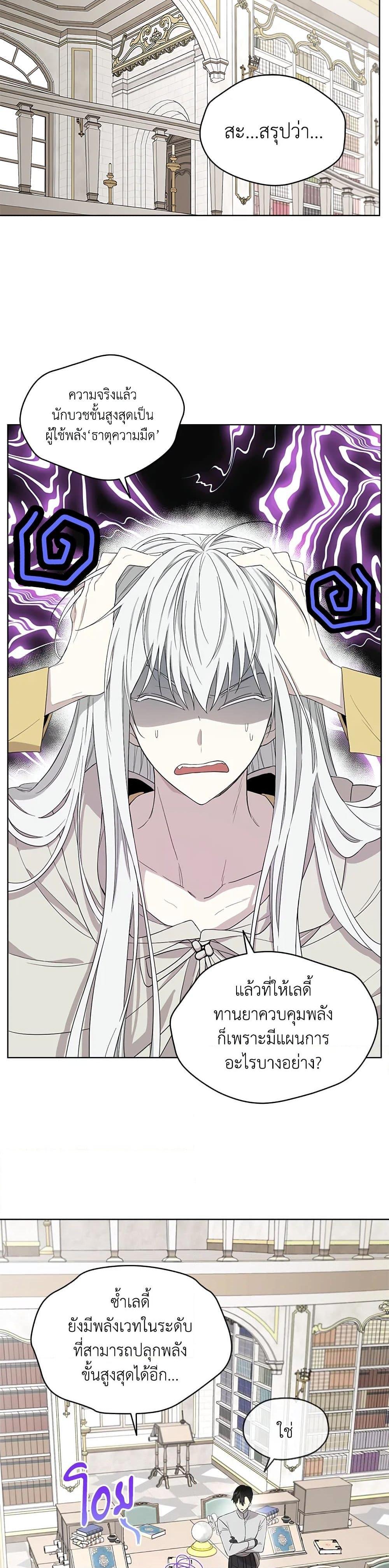 Manga-lc-com อ่านมังงะ อ่านการ์ตูน ออนไลน์ ฟรี I Became the Male Lead’s Stepmother ตอนที่ 1 2 3 4 5 6 7 8 9 10 11 12 13 14 ฟรี ไม่มีโฆษณา Manga-lc - อ่าน มังงะ อ่าน การ์ตูน ออนไลน์ อ่านมังงะ ฟรี