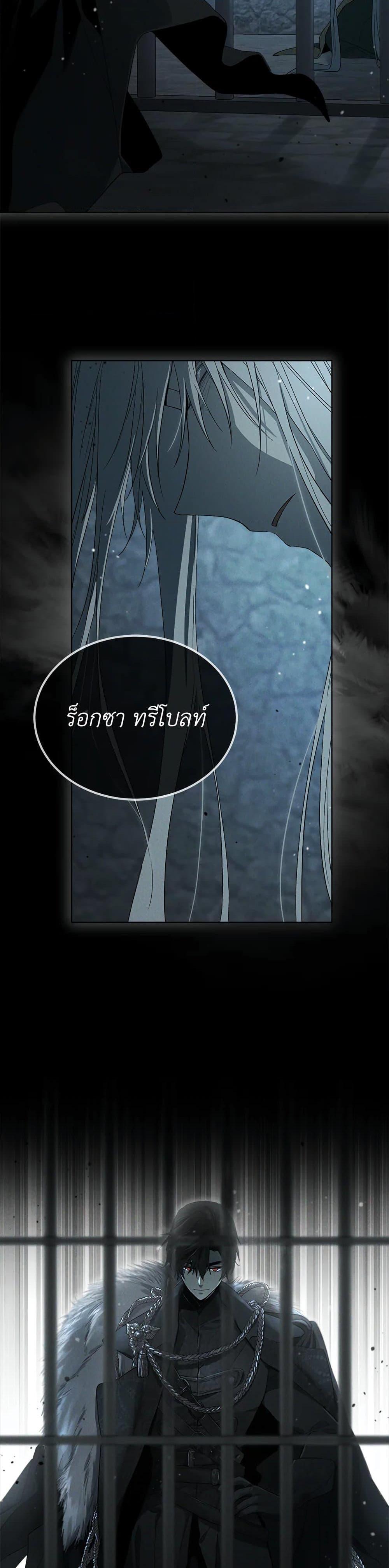 Manga-lc-com อ่านมังงะ อ่านการ์ตูน ออนไลน์ ฟรี I Became the Male Lead’s Stepmother ตอนที่ 1 2 3 4 5 6 7 8 9 10 11 12 13 14 ฟรี ไม่มีโฆษณา Manga-lc - อ่าน มังงะ อ่าน การ์ตูน ออนไลน์ อ่านมังงะ ฟรี