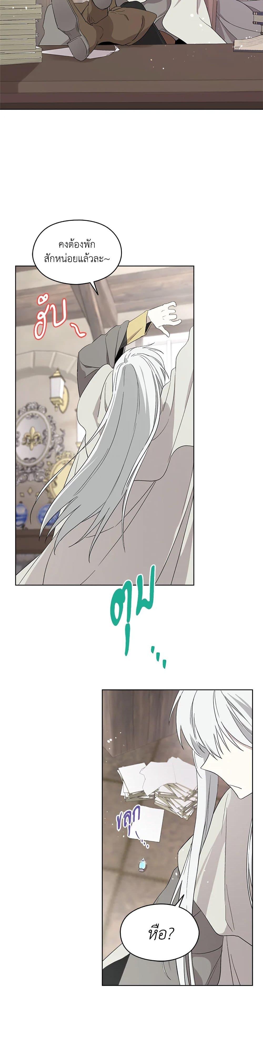 Manga-lc-com อ่านมังงะ อ่านการ์ตูน ออนไลน์ ฟรี I Became the Male Lead’s Stepmother ตอนที่ 1 2 3 4 5 6 7 8 9 10 11 12 13 14 ฟรี ไม่มีโฆษณา Manga-lc - อ่าน มังงะ อ่าน การ์ตูน ออนไลน์ อ่านมังงะ ฟรี