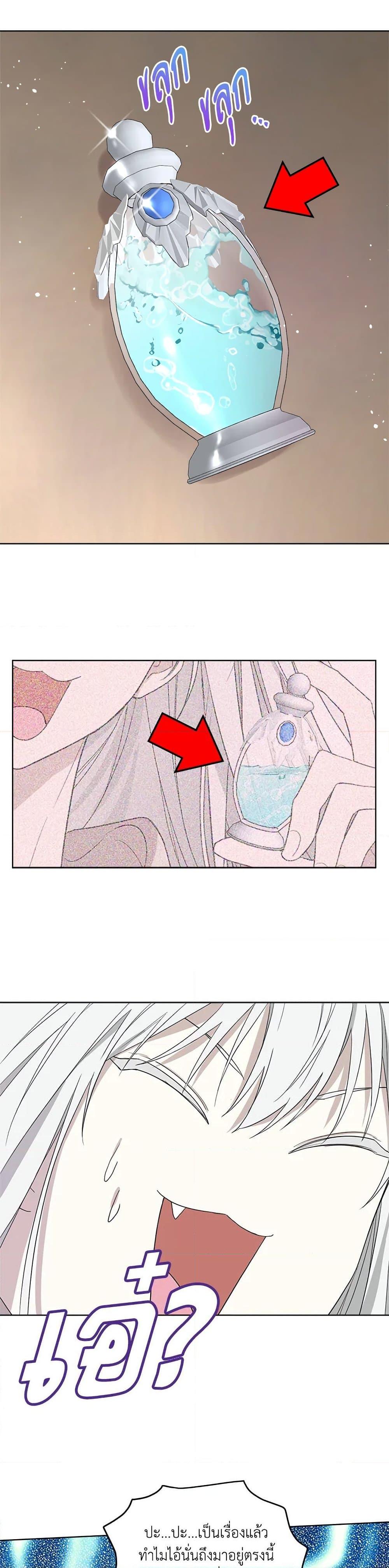 Manga-lc-com อ่านมังงะ อ่านการ์ตูน ออนไลน์ ฟรี I Became the Male Lead’s Stepmother ตอนที่ 1 2 3 4 5 6 7 8 9 10 11 12 13 14 ฟรี ไม่มีโฆษณา Manga-lc - อ่าน มังงะ อ่าน การ์ตูน ออนไลน์ อ่านมังงะ ฟรี