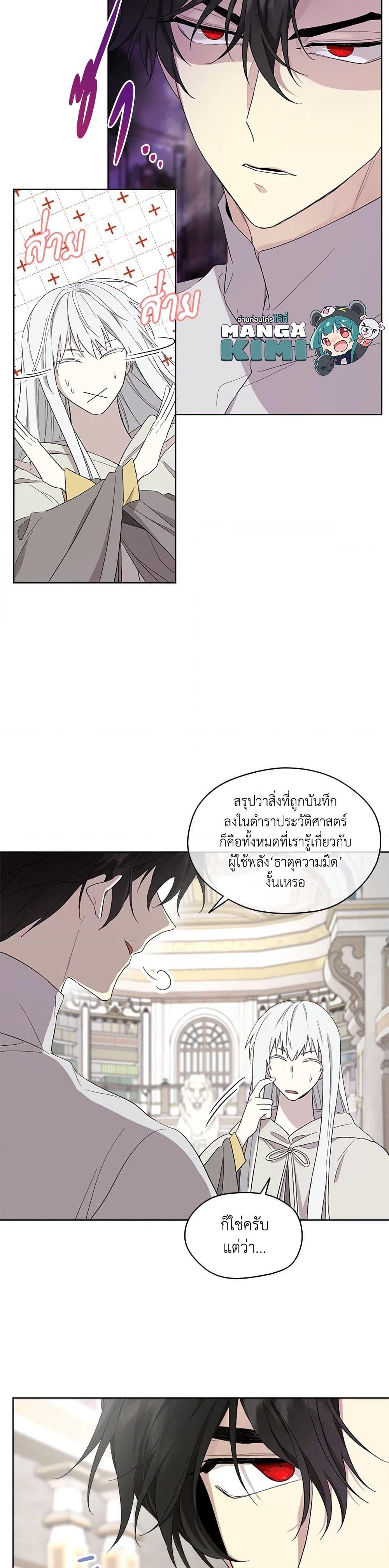 Manga-lc-com อ่านมังงะ อ่านการ์ตูน ออนไลน์ ฟรี I Became the Male Lead’s Stepmother ตอนที่ 1 2 3 4 5 6 7 8 9 10 11 12 13 14 ฟรี ไม่มีโฆษณา Manga-lc - อ่าน มังงะ อ่าน การ์ตูน ออนไลน์ อ่านมังงะ ฟรี