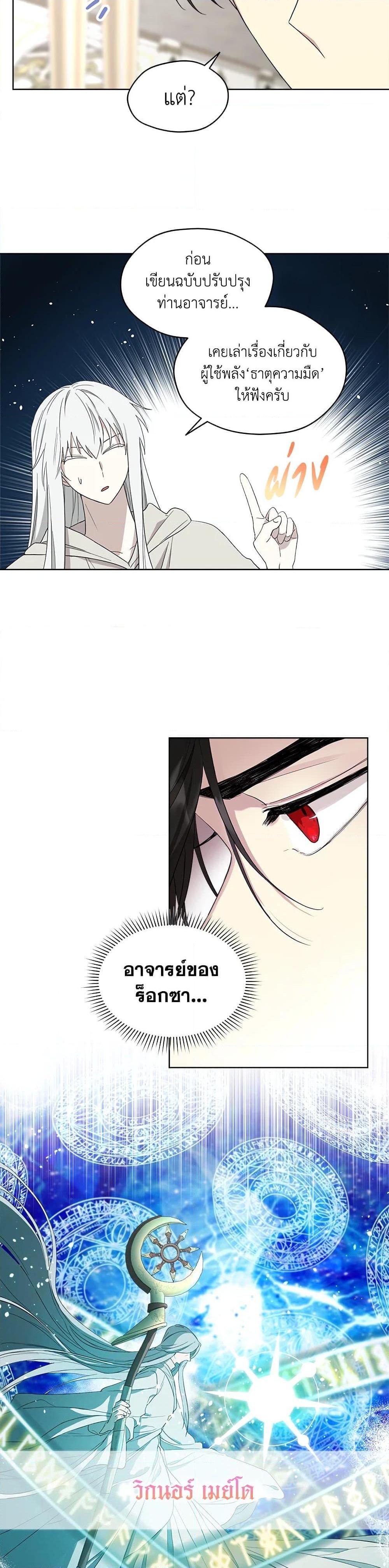 Manga-lc-com อ่านมังงะ อ่านการ์ตูน ออนไลน์ ฟรี I Became the Male Lead’s Stepmother ตอนที่ 1 2 3 4 5 6 7 8 9 10 11 12 13 14 ฟรี ไม่มีโฆษณา Manga-lc - อ่าน มังงะ อ่าน การ์ตูน ออนไลน์ อ่านมังงะ ฟรี