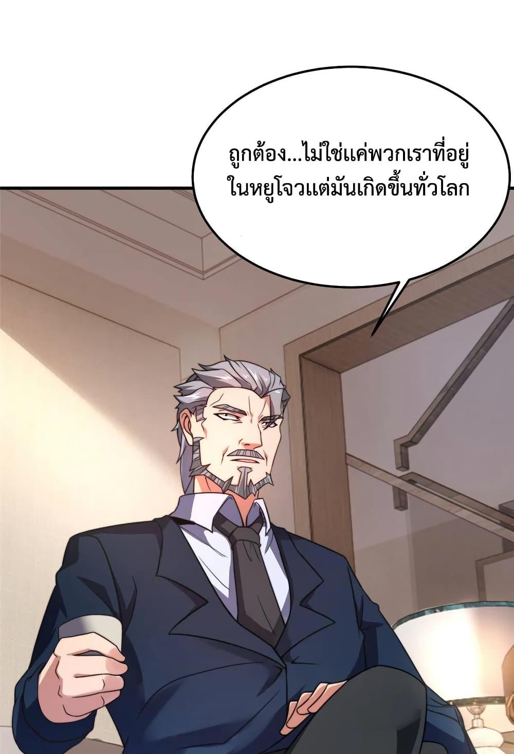 Manga-lc-com อ่านมังงะ อ่านการ์ตูน ออนไลน์ ฟรี Monster Pet Evolution ตอนที่ 1 2 3 4 5 6 7 8 9 10 11 12 13 14 ฟรี ไม่มีโฆษณา Manga-lc - อ่าน มังงะ อ่าน การ์ตูน ออนไลน์ อ่านมังงะ ฟรี
