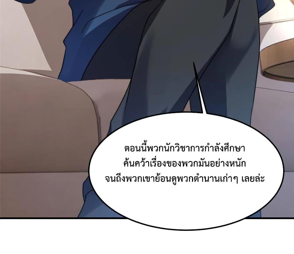 Manga-lc-com อ่านมังงะ อ่านการ์ตูน ออนไลน์ ฟรี Monster Pet Evolution ตอนที่ 1 2 3 4 5 6 7 8 9 10 11 12 13 14 ฟรี ไม่มีโฆษณา Manga-lc - อ่าน มังงะ อ่าน การ์ตูน ออนไลน์ อ่านมังงะ ฟรี
