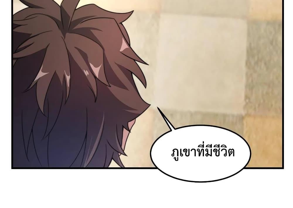 Manga-lc-com อ่านมังงะ อ่านการ์ตูน ออนไลน์ ฟรี Monster Pet Evolution ตอนที่ 1 2 3 4 5 6 7 8 9 10 11 12 13 14 ฟรี ไม่มีโฆษณา Manga-lc - อ่าน มังงะ อ่าน การ์ตูน ออนไลน์ อ่านมังงะ ฟรี