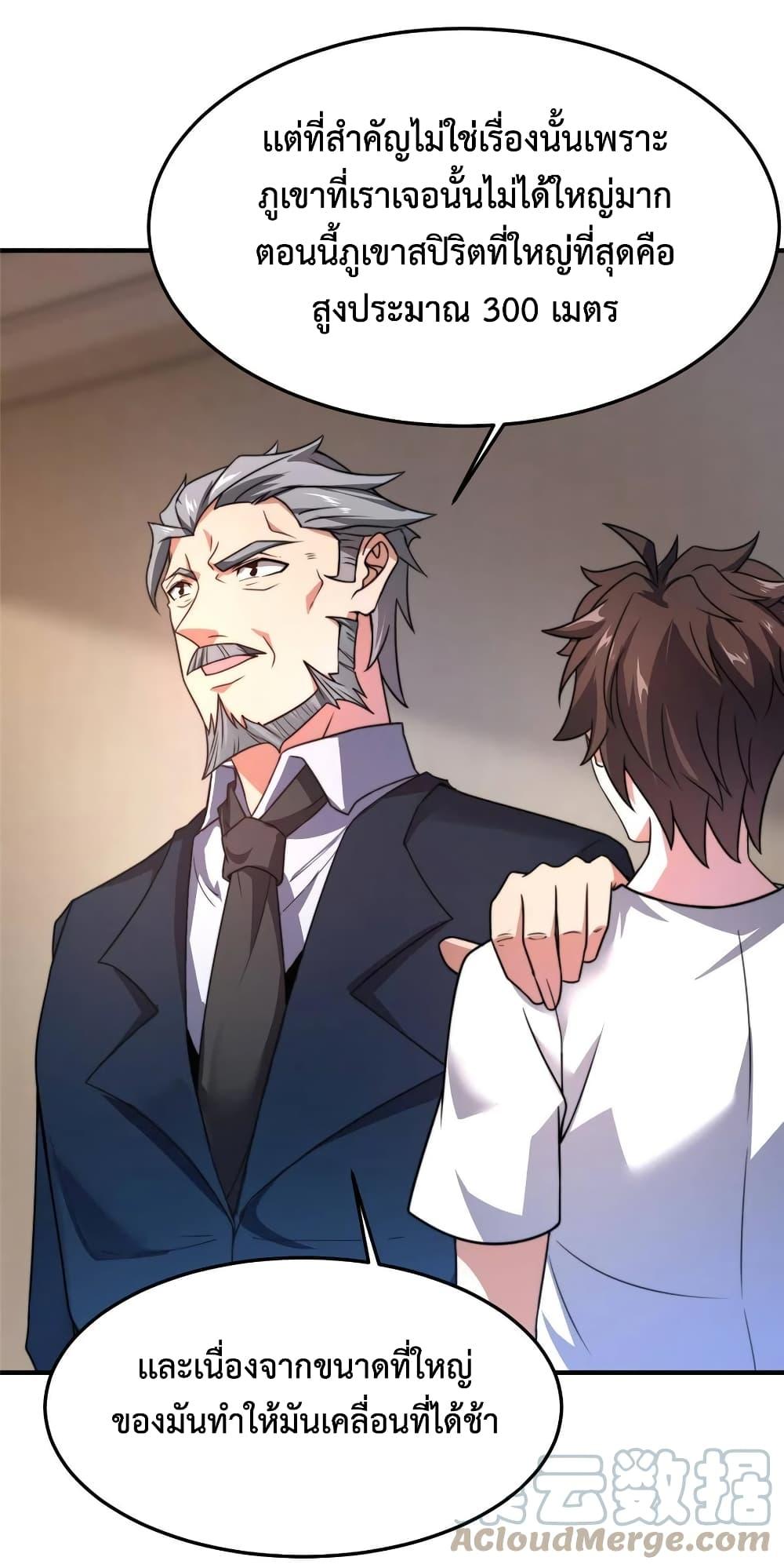 Manga-lc-com อ่านมังงะ อ่านการ์ตูน ออนไลน์ ฟรี Monster Pet Evolution ตอนที่ 1 2 3 4 5 6 7 8 9 10 11 12 13 14 ฟรี ไม่มีโฆษณา Manga-lc - อ่าน มังงะ อ่าน การ์ตูน ออนไลน์ อ่านมังงะ ฟรี