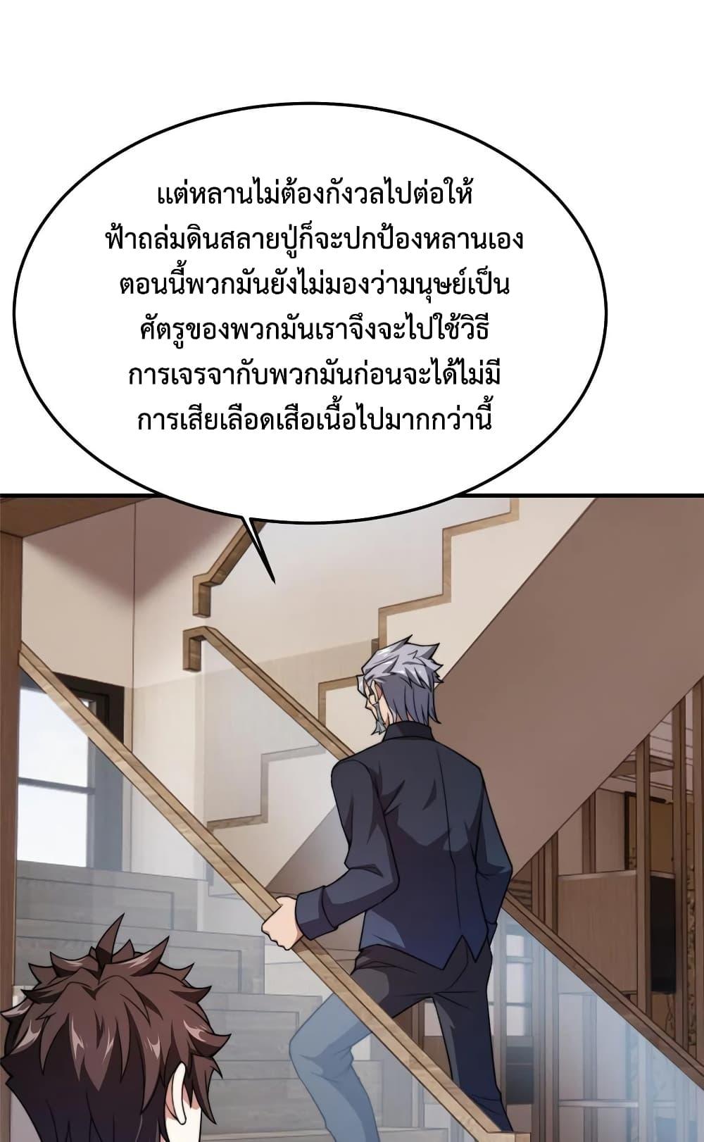 Manga-lc-com อ่านมังงะ อ่านการ์ตูน ออนไลน์ ฟรี Monster Pet Evolution ตอนที่ 1 2 3 4 5 6 7 8 9 10 11 12 13 14 ฟรี ไม่มีโฆษณา Manga-lc - อ่าน มังงะ อ่าน การ์ตูน ออนไลน์ อ่านมังงะ ฟรี