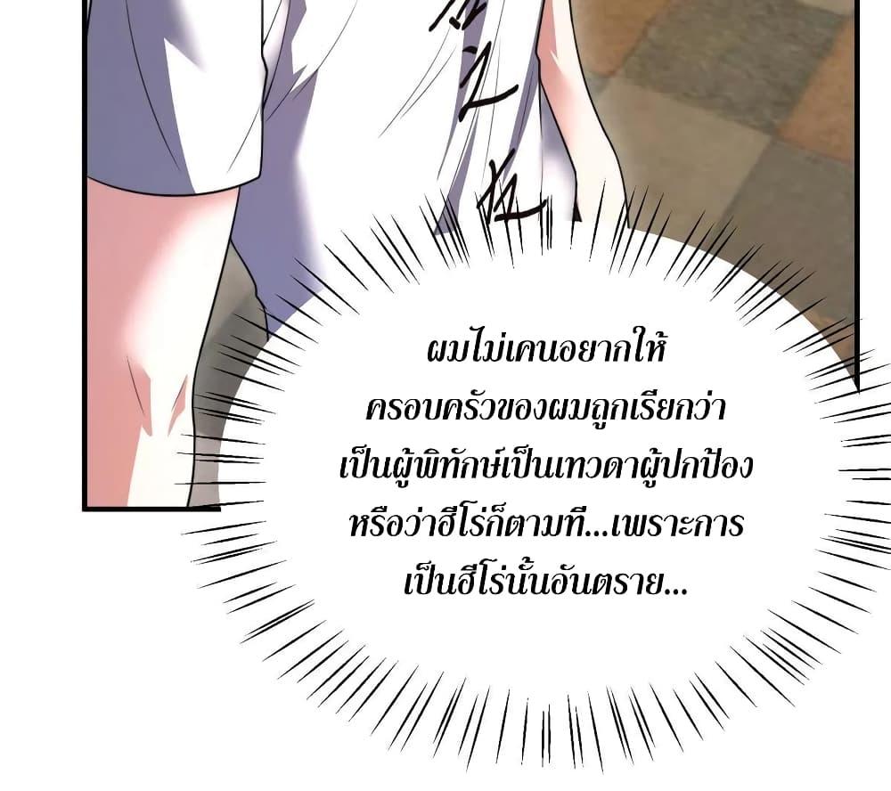 Manga-lc-com อ่านมังงะ อ่านการ์ตูน ออนไลน์ ฟรี Monster Pet Evolution ตอนที่ 1 2 3 4 5 6 7 8 9 10 11 12 13 14 ฟรี ไม่มีโฆษณา Manga-lc - อ่าน มังงะ อ่าน การ์ตูน ออนไลน์ อ่านมังงะ ฟรี