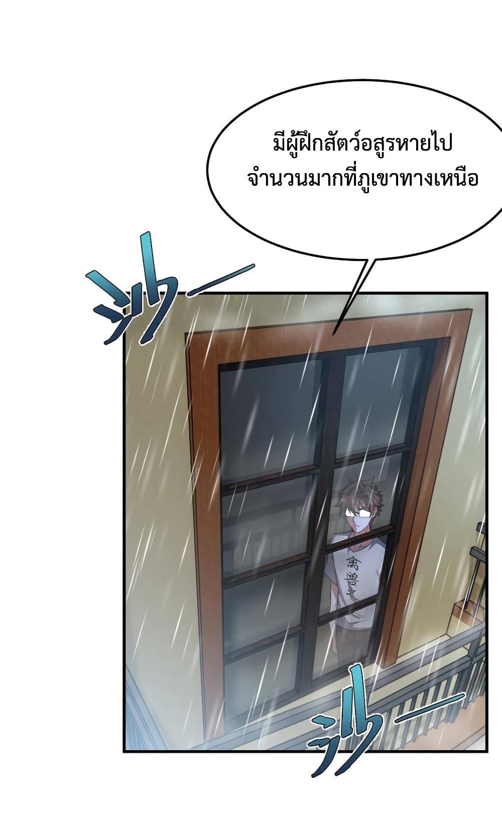 Manga-lc-com อ่านมังงะ อ่านการ์ตูน ออนไลน์ ฟรี Monster Pet Evolution ตอนที่ 1 2 3 4 5 6 7 8 9 10 11 12 13 14 ฟรี ไม่มีโฆษณา Manga-lc - อ่าน มังงะ อ่าน การ์ตูน ออนไลน์ อ่านมังงะ ฟรี