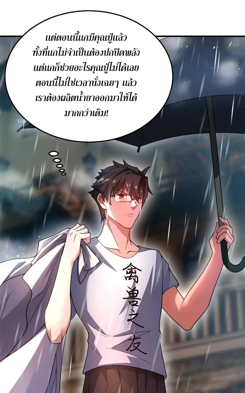 Manga-lc-com อ่านมังงะ อ่านการ์ตูน ออนไลน์ ฟรี Monster Pet Evolution ตอนที่ 1 2 3 4 5 6 7 8 9 10 11 12 13 14 ฟรี ไม่มีโฆษณา Manga-lc - อ่าน มังงะ อ่าน การ์ตูน ออนไลน์ อ่านมังงะ ฟรี