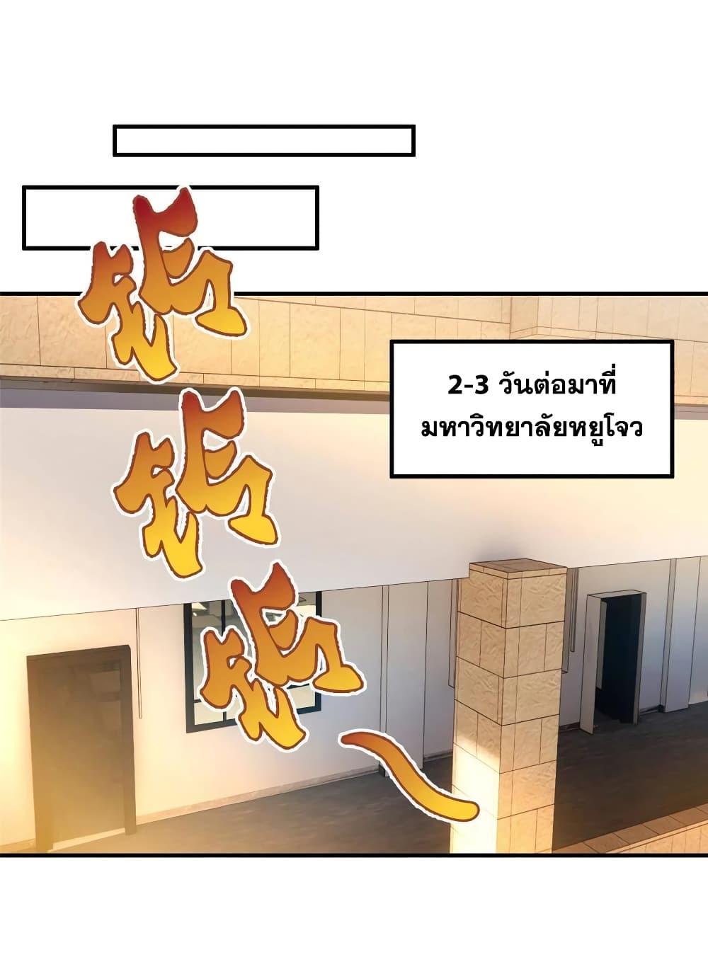 Manga-lc-com อ่านมังงะ อ่านการ์ตูน ออนไลน์ ฟรี Monster Pet Evolution ตอนที่ 1 2 3 4 5 6 7 8 9 10 11 12 13 14 ฟรี ไม่มีโฆษณา Manga-lc - อ่าน มังงะ อ่าน การ์ตูน ออนไลน์ อ่านมังงะ ฟรี