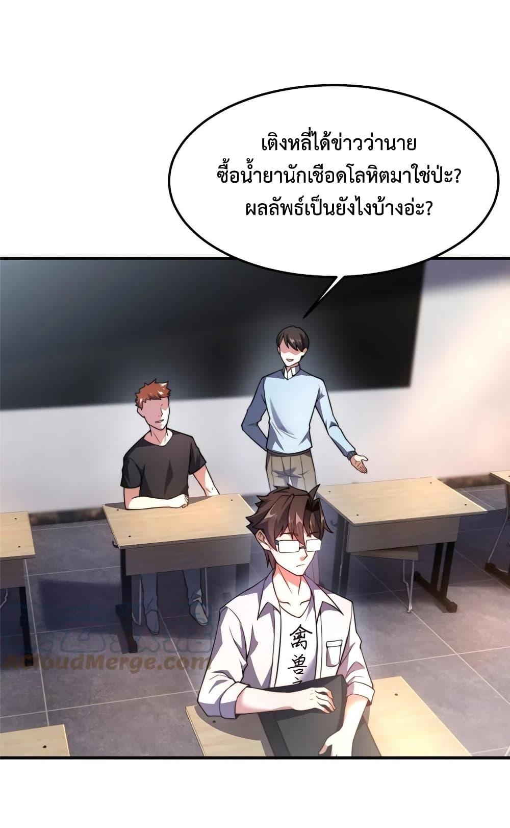 Manga-lc-com อ่านมังงะ อ่านการ์ตูน ออนไลน์ ฟรี Monster Pet Evolution ตอนที่ 1 2 3 4 5 6 7 8 9 10 11 12 13 14 ฟรี ไม่มีโฆษณา Manga-lc - อ่าน มังงะ อ่าน การ์ตูน ออนไลน์ อ่านมังงะ ฟรี