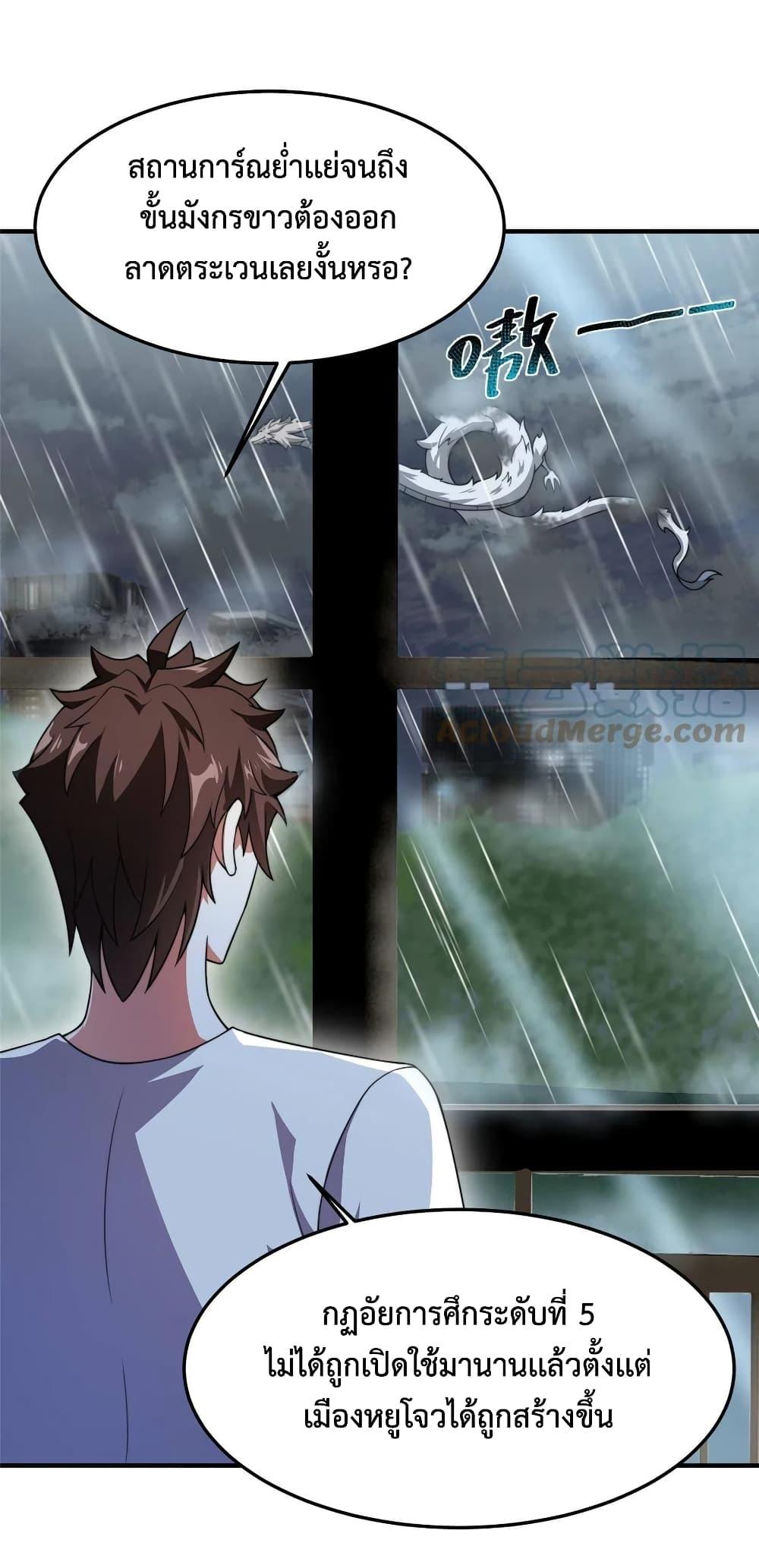 Manga-lc-com อ่านมังงะ อ่านการ์ตูน ออนไลน์ ฟรี Monster Pet Evolution ตอนที่ 1 2 3 4 5 6 7 8 9 10 11 12 13 14 ฟรี ไม่มีโฆษณา Manga-lc - อ่าน มังงะ อ่าน การ์ตูน ออนไลน์ อ่านมังงะ ฟรี