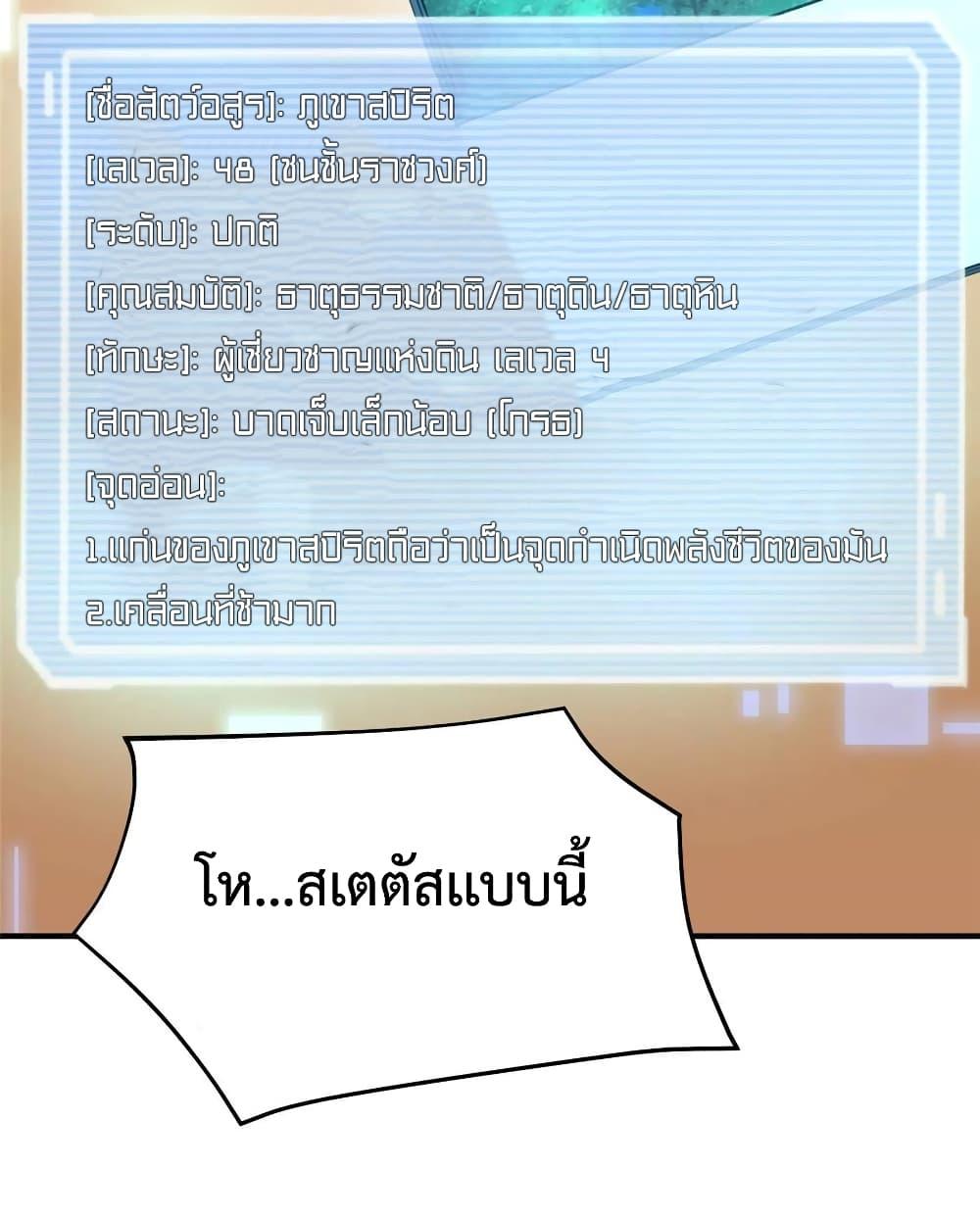 Manga-lc-com อ่านมังงะ อ่านการ์ตูน ออนไลน์ ฟรี Monster Pet Evolution ตอนที่ 1 2 3 4 5 6 7 8 9 10 11 12 13 14 ฟรี ไม่มีโฆษณา Manga-lc - อ่าน มังงะ อ่าน การ์ตูน ออนไลน์ อ่านมังงะ ฟรี