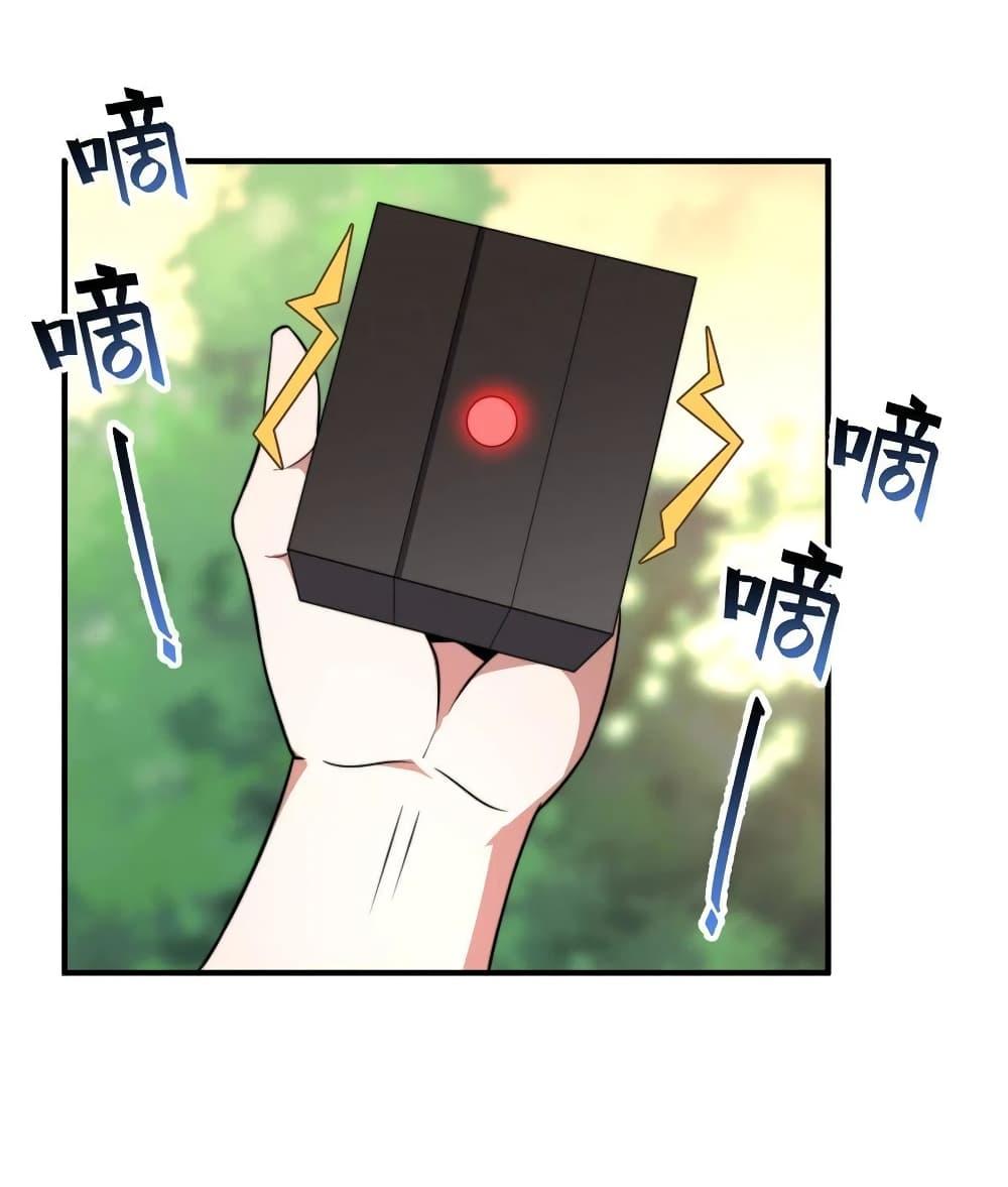 Manga-lc-com อ่านมังงะ อ่านการ์ตูน ออนไลน์ ฟรี Monster Pet Evolution ตอนที่ 1 2 3 4 5 6 7 8 9 10 11 12 13 14 ฟรี ไม่มีโฆษณา Manga-lc - อ่าน มังงะ อ่าน การ์ตูน ออนไลน์ อ่านมังงะ ฟรี