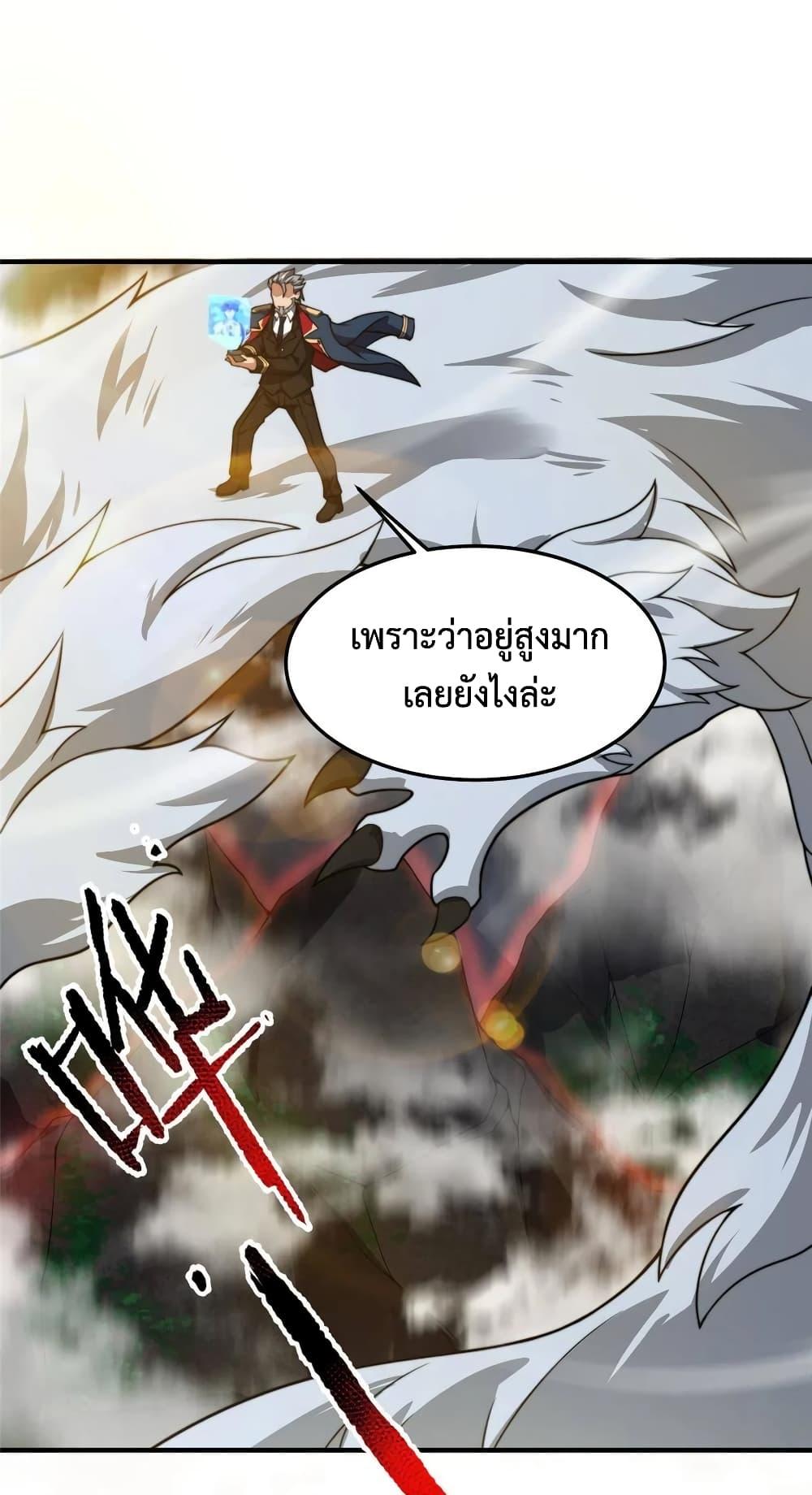Manga-lc-com อ่านมังงะ อ่านการ์ตูน ออนไลน์ ฟรี Monster Pet Evolution ตอนที่ 1 2 3 4 5 6 7 8 9 10 11 12 13 14 ฟรี ไม่มีโฆษณา Manga-lc - อ่าน มังงะ อ่าน การ์ตูน ออนไลน์ อ่านมังงะ ฟรี