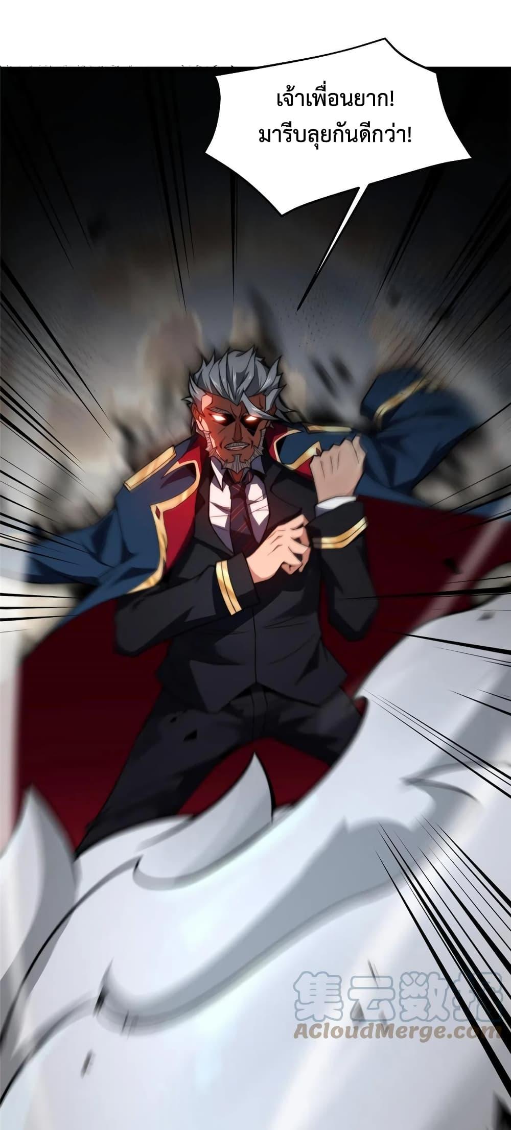 Manga-lc-com อ่านมังงะ อ่านการ์ตูน ออนไลน์ ฟรี Monster Pet Evolution ตอนที่ 1 2 3 4 5 6 7 8 9 10 11 12 13 14 ฟรี ไม่มีโฆษณา Manga-lc - อ่าน มังงะ อ่าน การ์ตูน ออนไลน์ อ่านมังงะ ฟรี