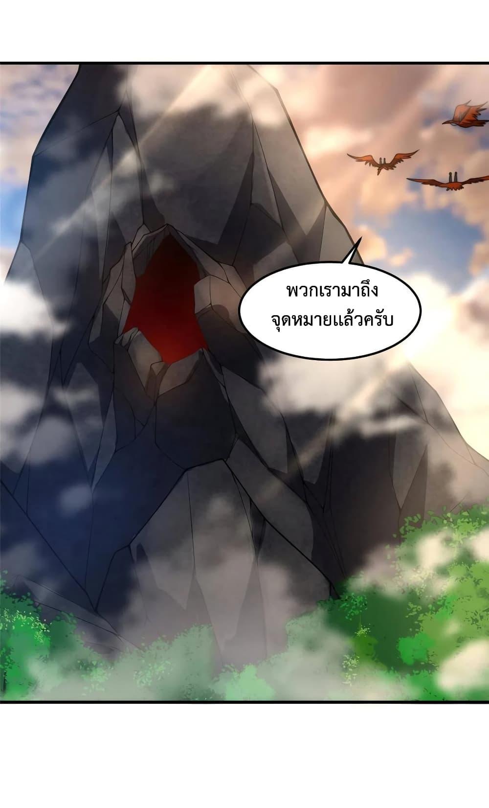 Manga-lc-com อ่านมังงะ อ่านการ์ตูน ออนไลน์ ฟรี Monster Pet Evolution ตอนที่ 1 2 3 4 5 6 7 8 9 10 11 12 13 14 ฟรี ไม่มีโฆษณา Manga-lc - อ่าน มังงะ อ่าน การ์ตูน ออนไลน์ อ่านมังงะ ฟรี