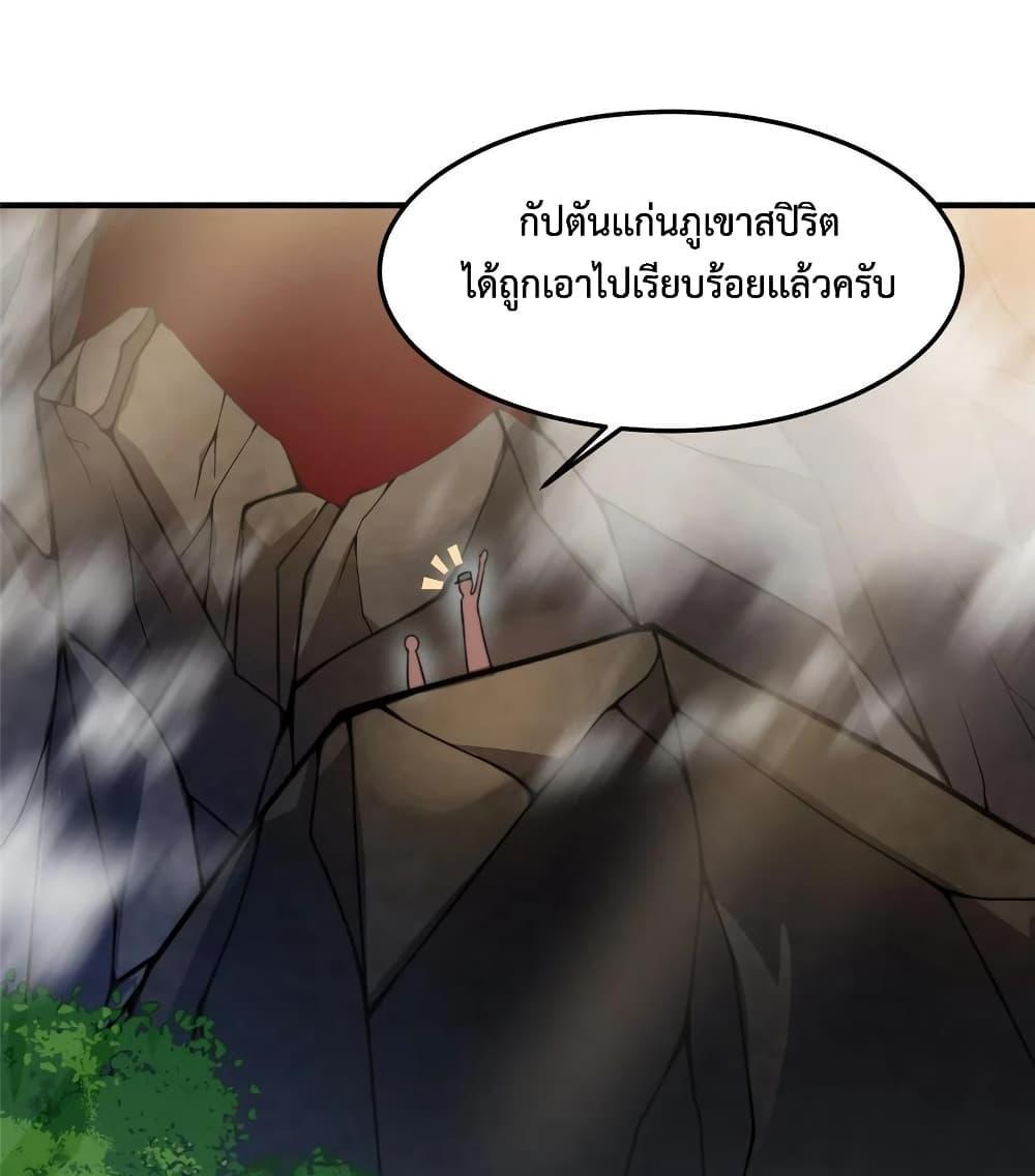 Manga-lc-com อ่านมังงะ อ่านการ์ตูน ออนไลน์ ฟรี Monster Pet Evolution ตอนที่ 1 2 3 4 5 6 7 8 9 10 11 12 13 14 ฟรี ไม่มีโฆษณา Manga-lc - อ่าน มังงะ อ่าน การ์ตูน ออนไลน์ อ่านมังงะ ฟรี