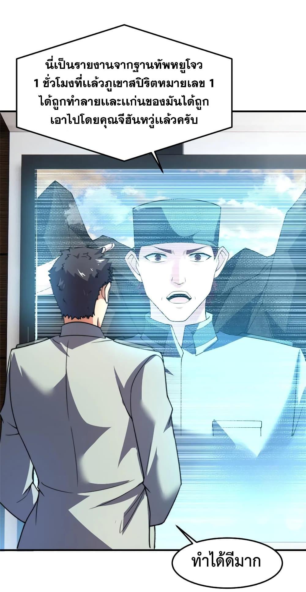 Manga-lc-com อ่านมังงะ อ่านการ์ตูน ออนไลน์ ฟรี Monster Pet Evolution ตอนที่ 1 2 3 4 5 6 7 8 9 10 11 12 13 14 ฟรี ไม่มีโฆษณา Manga-lc - อ่าน มังงะ อ่าน การ์ตูน ออนไลน์ อ่านมังงะ ฟรี