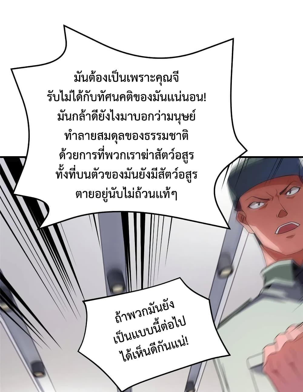 Manga-lc-com อ่านมังงะ อ่านการ์ตูน ออนไลน์ ฟรี Monster Pet Evolution ตอนที่ 1 2 3 4 5 6 7 8 9 10 11 12 13 14 ฟรี ไม่มีโฆษณา Manga-lc - อ่าน มังงะ อ่าน การ์ตูน ออนไลน์ อ่านมังงะ ฟรี