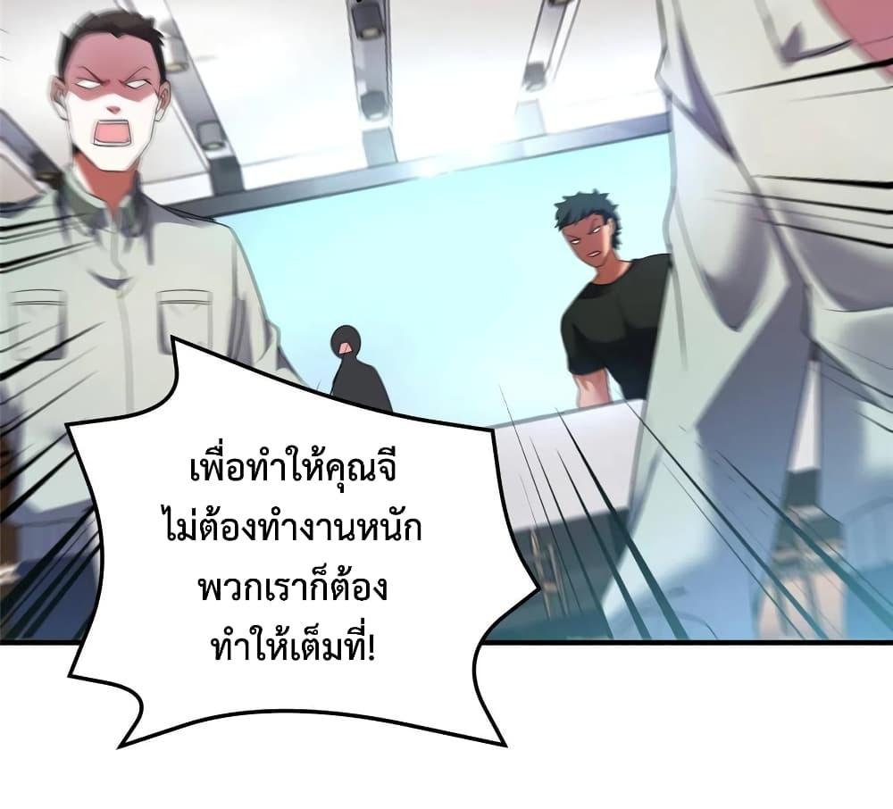 Manga-lc-com อ่านมังงะ อ่านการ์ตูน ออนไลน์ ฟรี Monster Pet Evolution ตอนที่ 1 2 3 4 5 6 7 8 9 10 11 12 13 14 ฟรี ไม่มีโฆษณา Manga-lc - อ่าน มังงะ อ่าน การ์ตูน ออนไลน์ อ่านมังงะ ฟรี
